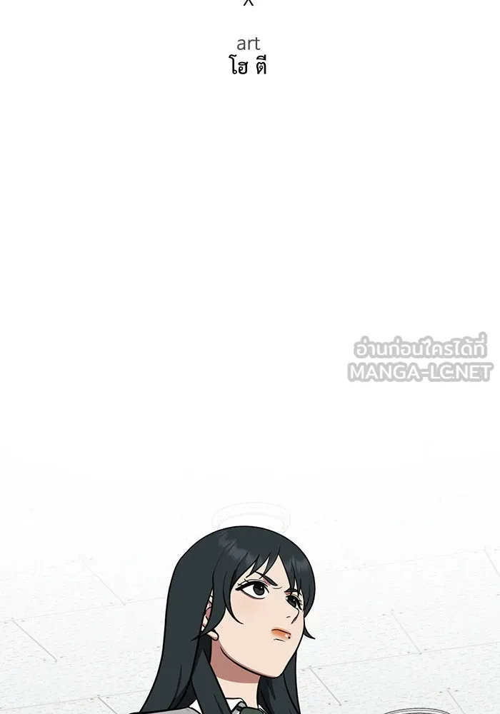 ช่วยเปลี่ยนฉันที ตอนที่ 103. ชูดูนา 2 รูปที่ 87