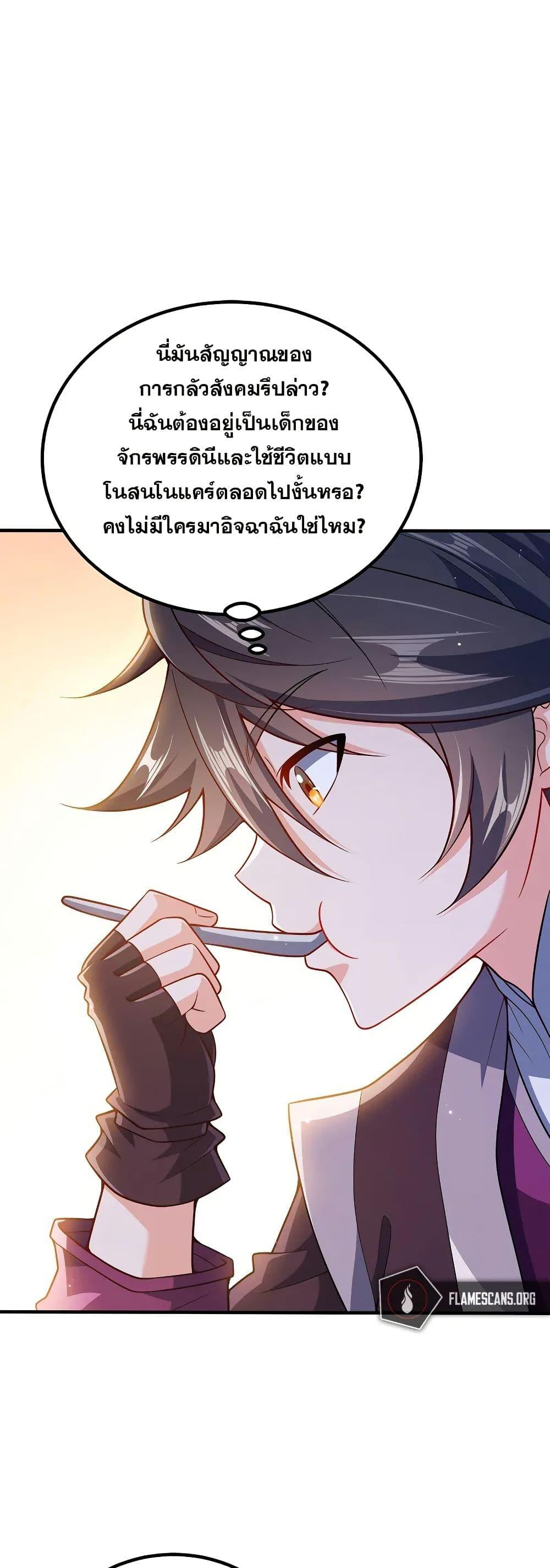 Manga-lc-com อ่านมังงะ อ่านการ์ตูน ออนไลน์ ฟรี My Wife is Actually the Future Tyrant Empress ตอนที่ 1 2 3 4 5 6 7 8 9 10 11 12 13 14 ฟรี ไม่มีโฆษณา Manga-lc - อ่าน มังงะ อ่าน การ์ตูน ออนไลน์ อ่านมังงะ ฟรี