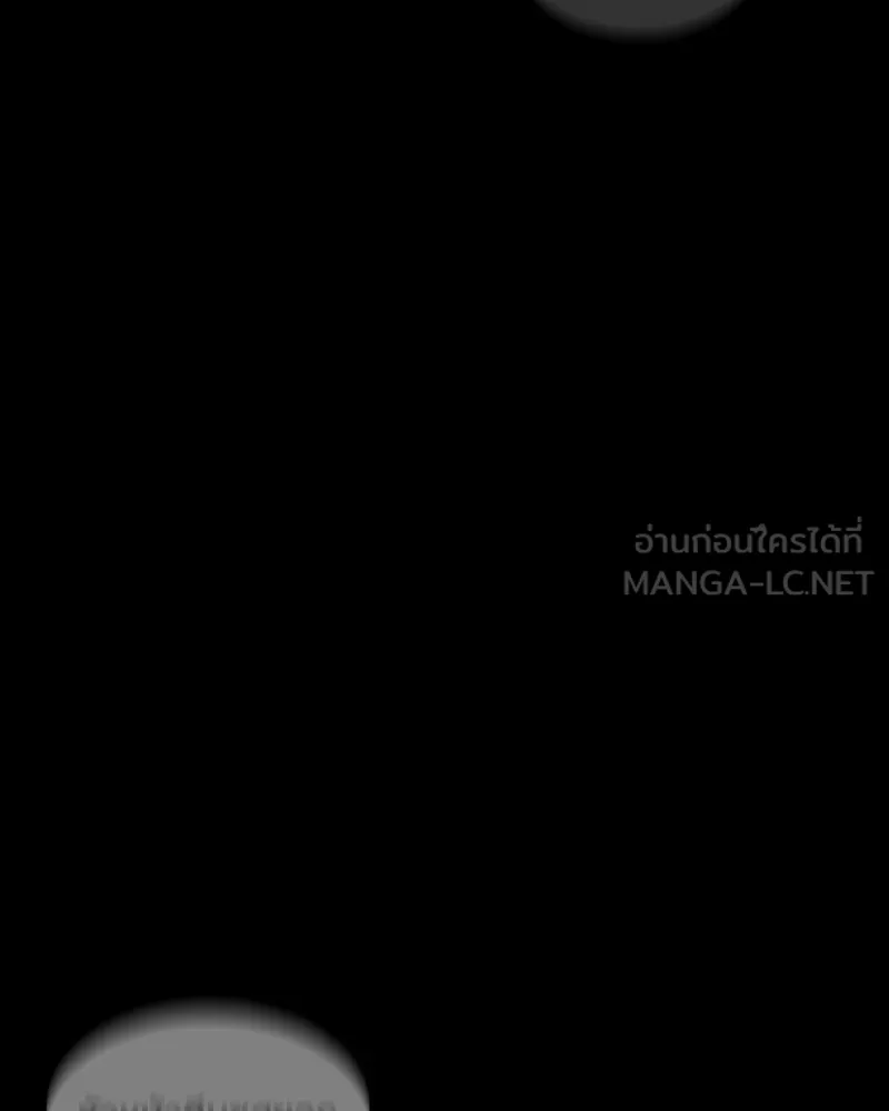 มือสังหารพันธุ์อมตะ ตอนที่ 5 รูปที่ 138