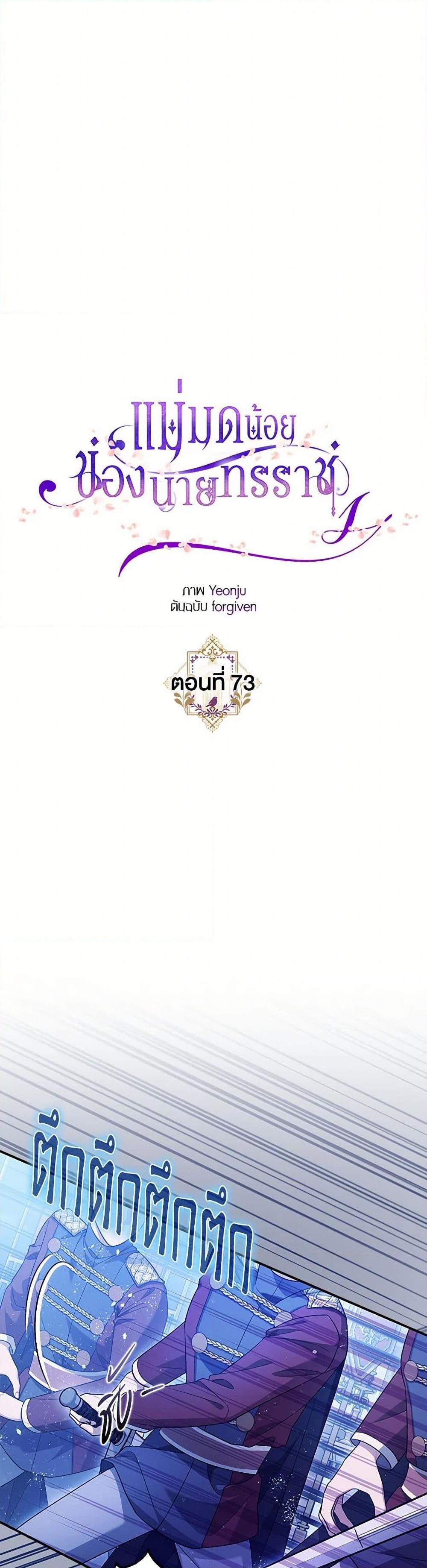 Manga-lc-com อ่านมังงะ อ่านการ์ตูน ออนไลน์ ฟรี The Tyrant’s Tranquilizer ตอนที่ 1 2 3 4 5 6 7 8 9 10 11 12 13 14 ฟรี ไม่มีโฆษณา Manga-lc - อ่าน มังงะ อ่าน การ์ตูน ออนไลน์ อ่านมังงะ ฟรี