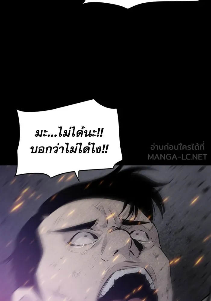 มีนา เกิดมาล่า ตอนที่ 6 รูปที่ 87
