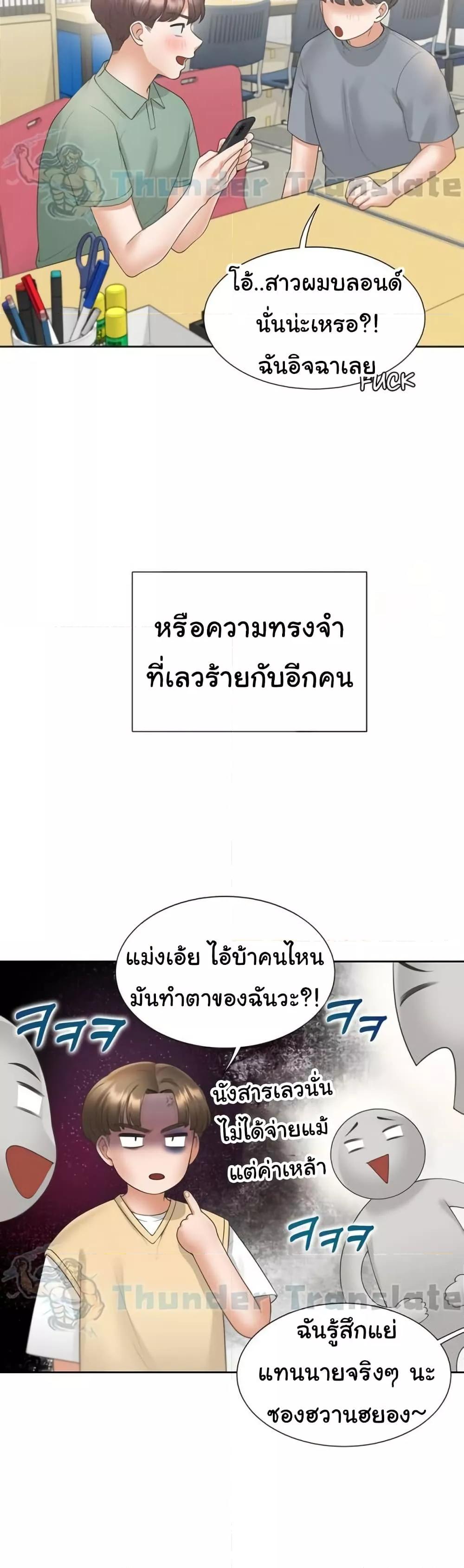 Doujin-Lc- อ่าน โดจิน มังฮวา เกาหลี ญี่ปุ่น จีน แปลไทย Bunk Beds ตอนที่ 1 2 3 4 5 6 7 8 9 10 11 12 13 14 ฟรี ไม่มีโฆษณา อ่าน โดจิน Manhwa เกาหลี ญี่ปุ่น จีน เรามีครบ คัดมาให้เน้นๆ โดจิน 18+ รับประกันความฟินโดย  Doujin Lc