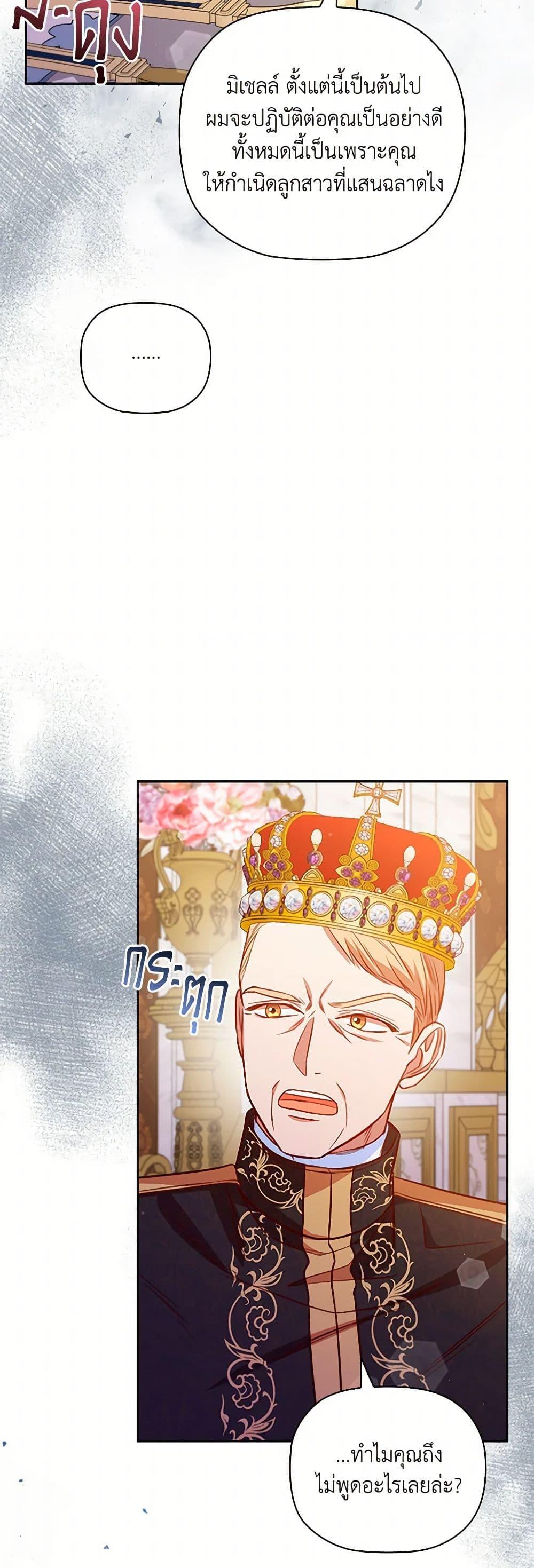 Manga-lc-com อ่านมังงะ อ่านการ์ตูน ออนไลน์ ฟรี An Extra In The Family Is The First To Be Abandoned ตอนที่ 1 2 3 4 5 6 7 8 9 10 11 12 13 14 ฟรี ไม่มีโฆษณา Manga-lc - อ่าน มังงะ อ่าน การ์ตูน ออนไลน์ อ่านมังงะ ฟรี