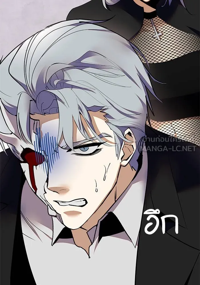 Return to Player ตอนที่ 146 รูปที่ 36