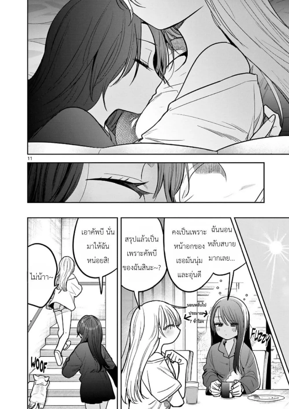 Manga-lc-com อ่านมังงะ อ่านการ์ตูน ออนไลน์ ฟรี #Gyaru to Gyaru no Yuri ตอนที่ 1 2 3 4 5 6 7 8 9 10 11 12 13 14 ฟรี ไม่มีโฆษณา Manga-lc - อ่าน มังงะ อ่าน การ์ตูน ออนไลน์ อ่านมังงะ ฟรี