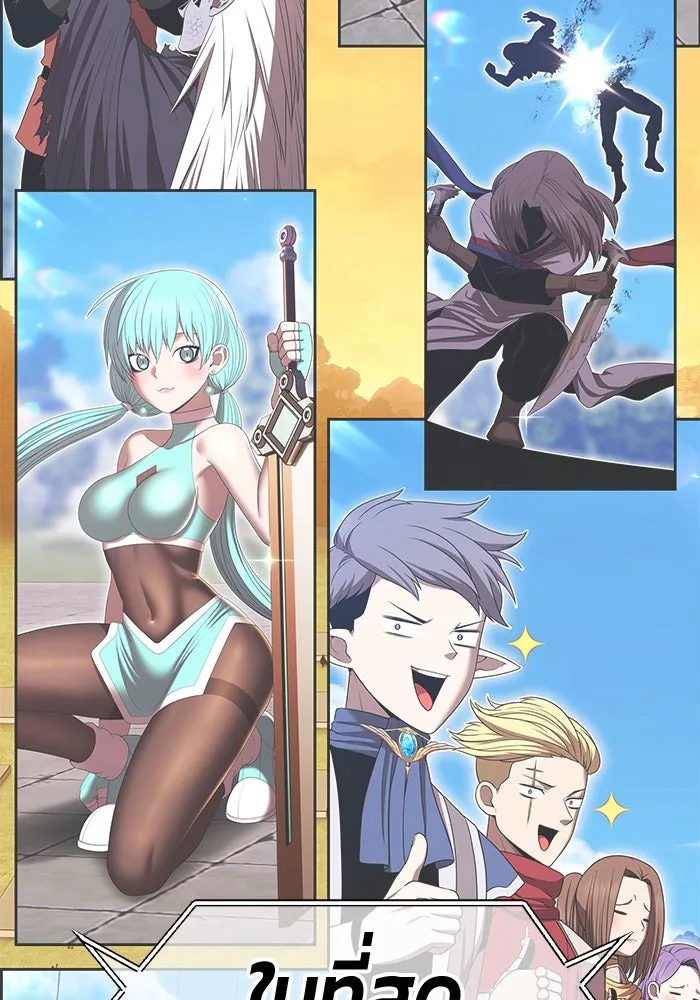 +99 ท่อนไม้พร้อมบวก ตอนที่ 47 รอบชิง (1) รูปที่ 214