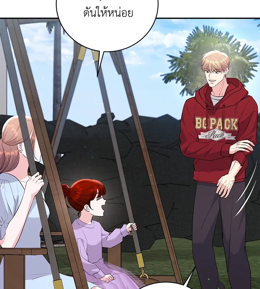 คิมหันต์นิรันดร ตอนที่ 31 รูปที่ 29