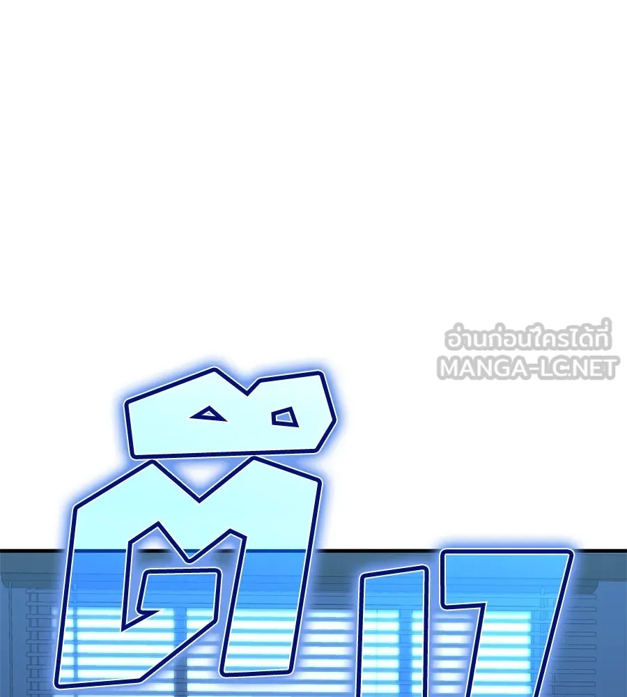 Spy House ตอนที่ 46 รูปที่ 159