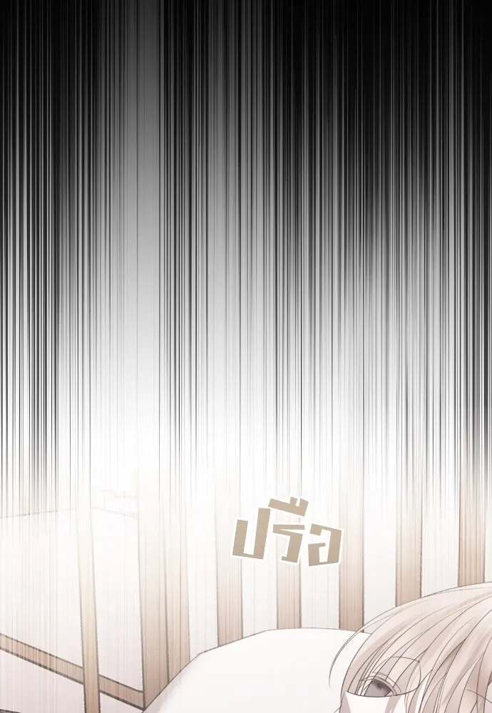 วิธีหนีตายจากนิยายโรคจิต ตอนที่ 39 รูปที่ 62