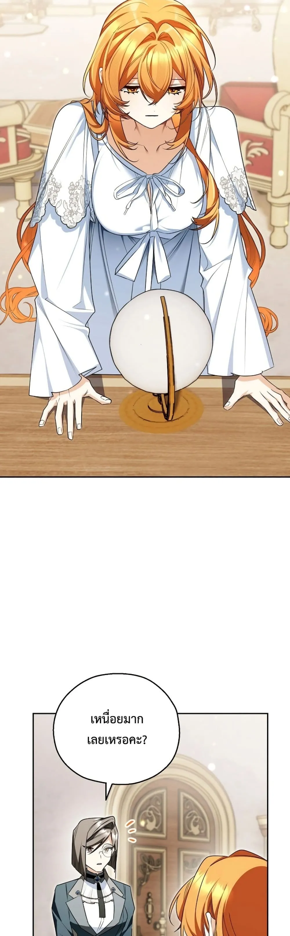 Manga-lc-com อ่านมังงะ อ่านการ์ตูน ออนไลน์ ฟรี Marriage With A Suspiciously Demure Husband ตอนที่ 1 2 3 4 5 6 7 8 9 10 11 12 13 14 ฟรี ไม่มีโฆษณา Manga-lc - อ่าน มังงะ อ่าน การ์ตูน ออนไลน์ อ่านมังงะ ฟรี