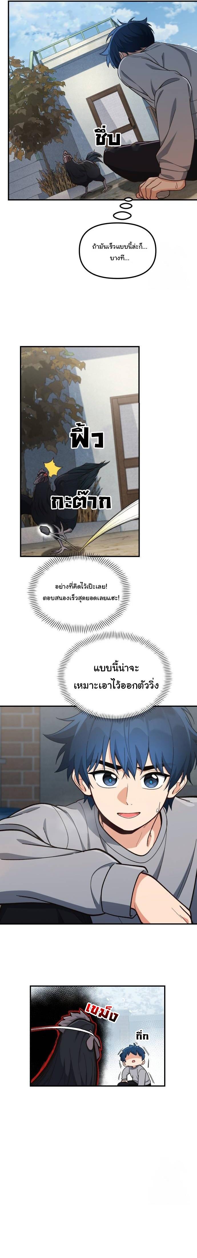 Manga-lc-com อ่านมังงะ อ่านการ์ตูน ออนไลน์ ฟรี The Genius Wants to be Ordinary! ตอนที่ 1 2 3 4 5 6 7 8 9 10 11 12 13 14 ฟรี ไม่มีโฆษณา Manga-lc - อ่าน มังงะ อ่าน การ์ตูน ออนไลน์ อ่านมังงะ ฟรี