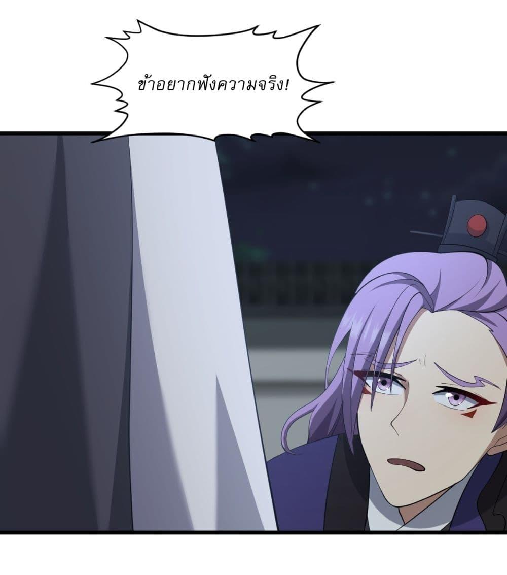 Manga-lc-com อ่านมังงะ อ่านการ์ตูน ออนไลน์ ฟรี Invincible After a Hundred Years of Seclusion ตอนที่ 1 2 3 4 5 6 7 8 9 10 11 12 13 14 ฟรี ไม่มีโฆษณา Manga-lc - อ่าน มังงะ อ่าน การ์ตูน ออนไลน์ อ่านมังงะ ฟรี