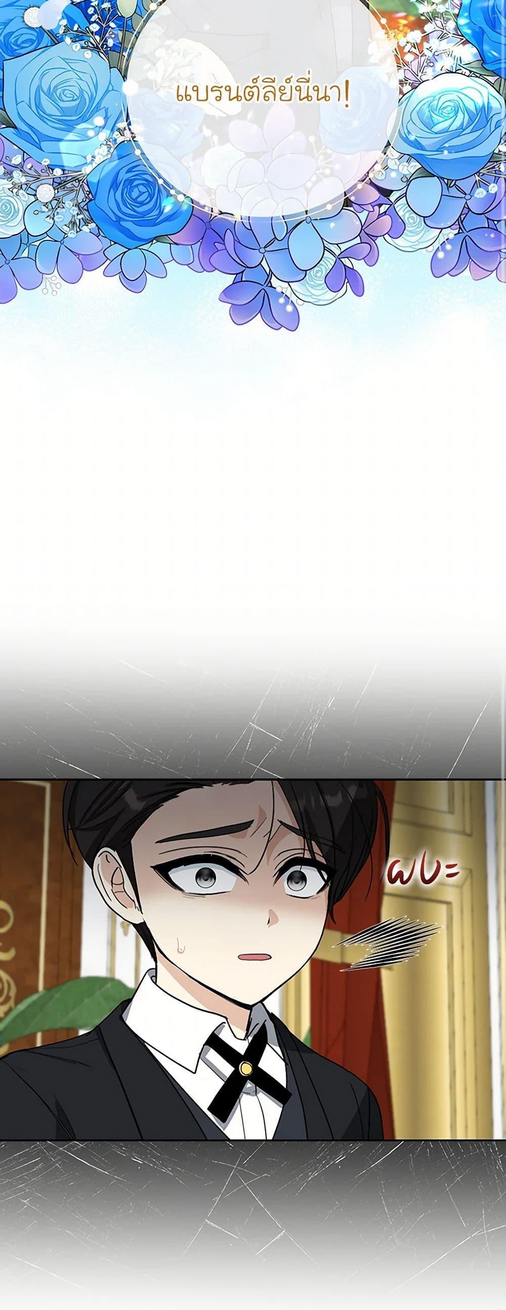 Manga-lc-com อ่านมังงะ อ่านการ์ตูน ออนไลน์ ฟรี I’ll Protect You, Daddy! ตอนที่ 1 2 3 4 5 6 7 8 9 10 11 12 13 14 ฟรี ไม่มีโฆษณา Manga-lc - อ่าน มังงะ อ่าน การ์ตูน ออนไลน์ อ่านมังงะ ฟรี