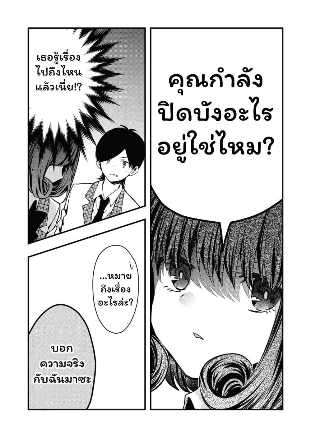 Manga-lc-com อ่านมังงะ อ่านการ์ตูน ออนไลน์ ฟรี Kono Naka ni Hitori, Ore no Yome ga Iru ตอนที่ 1 2 3 4 5 6 7 8 9 10 11 12 13 14 ฟรี ไม่มีโฆษณา Manga-lc - อ่าน มังงะ อ่าน การ์ตูน ออนไลน์ อ่านมังงะ ฟรี