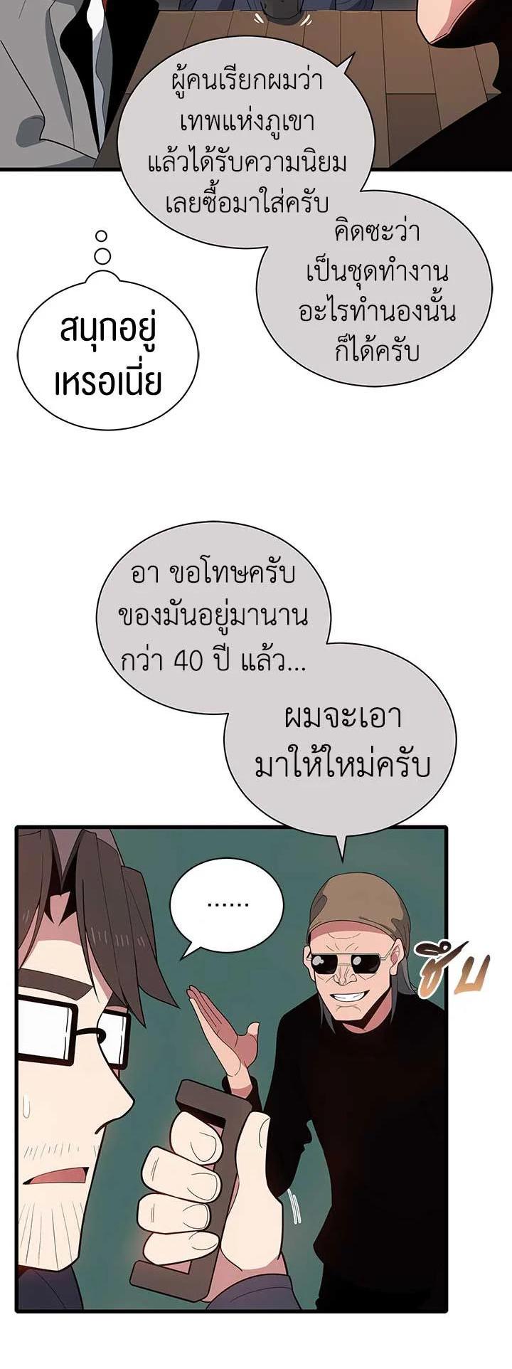 Manga-lc-com อ่านมังงะ อ่านการ์ตูน ออนไลน์ ฟรี The Descent of the Demonic Master ตอนที่ 1 2 3 4 5 6 7 8 9 10 11 12 13 14 ฟรี ไม่มีโฆษณา Manga-lc - อ่าน มังงะ อ่าน การ์ตูน ออนไลน์ อ่านมังงะ ฟรี