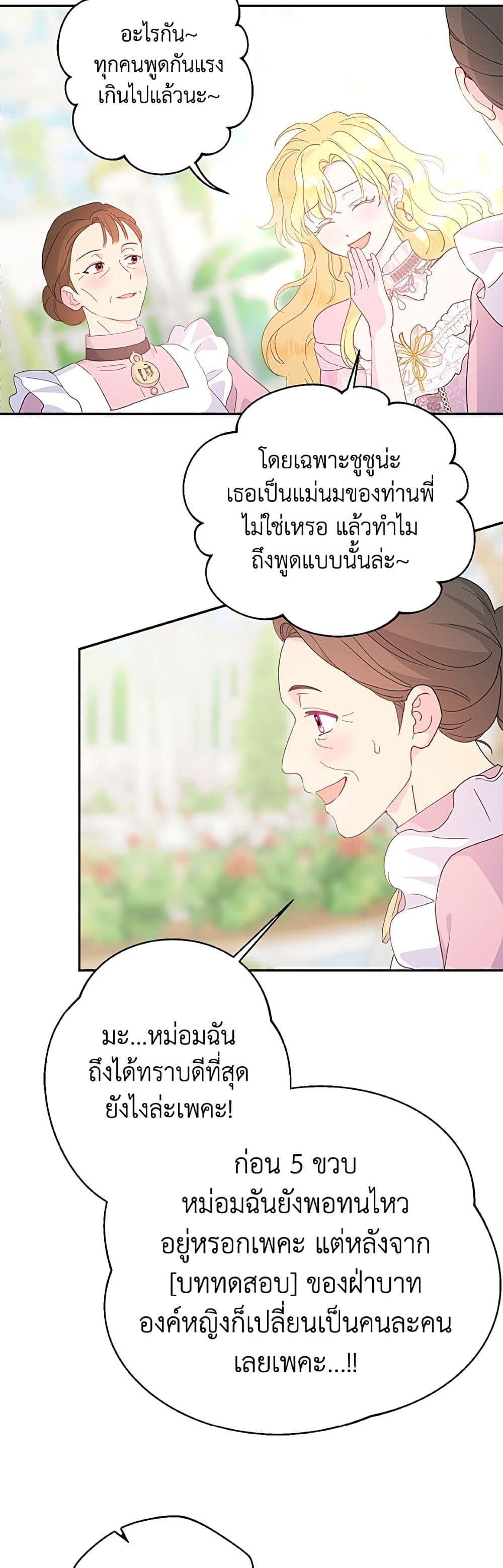 Manga-lc-com อ่านมังงะ อ่านการ์ตูน ออนไลน์ ฟรี Forget My Husband, I’ll Go Make Money ตอนที่ 1 2 3 4 5 6 7 8 9 10 11 12 13 14 ฟรี ไม่มีโฆษณา Manga-lc - อ่าน มังงะ อ่าน การ์ตูน ออนไลน์ อ่านมังงะ ฟรี