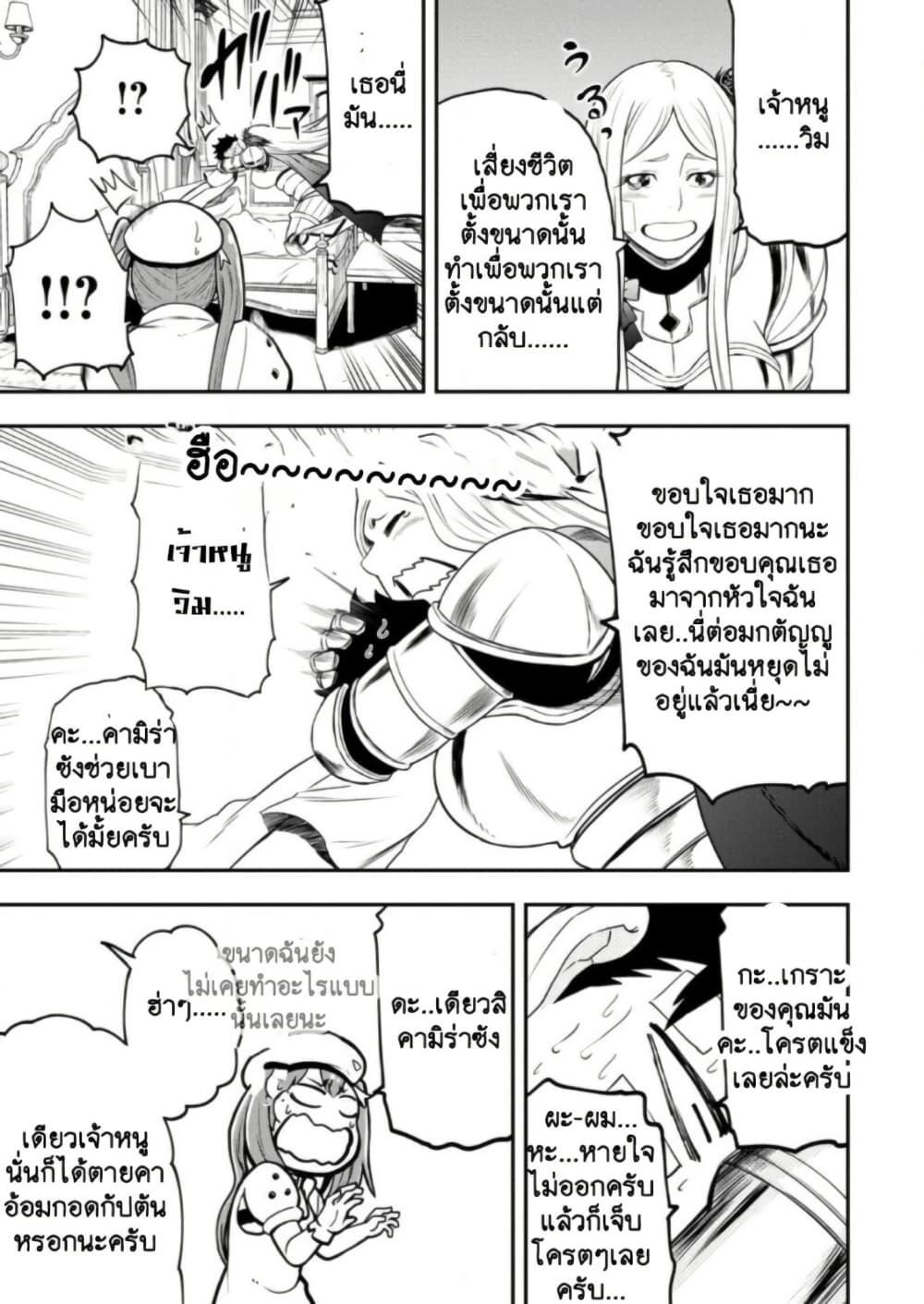 Manga-lc-com อ่านมังงะ อ่านการ์ตูน ออนไลน์ ฟรี Zatsuyou Fuyo Jutsushi ga Jibun no Saikyo ni Kizuku ตอนที่ 1 2 3 4 5 6 7 8 9 10 11 12 13 14 ฟรี ไม่มีโฆษณา Manga-lc - อ่าน มังงะ อ่าน การ์ตูน ออนไลน์ อ่านมังงะ ฟรี