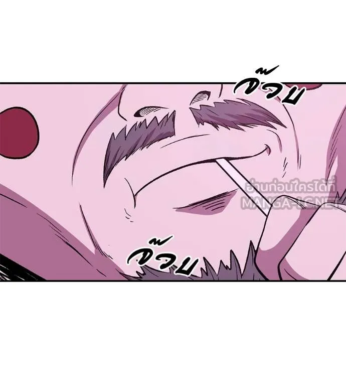 เรียกฉันว่าพระเจ้า ตอนที่ 58 รูปที่ 161