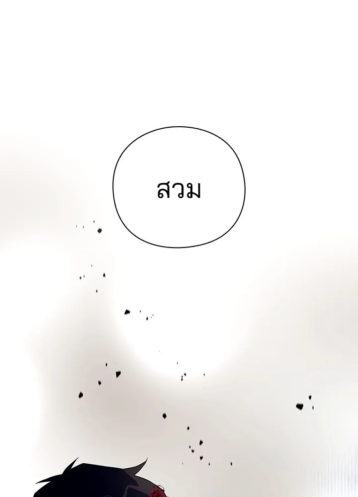 คืนแห่งโทแกบี ตอนที่ 29 รูปที่ 103