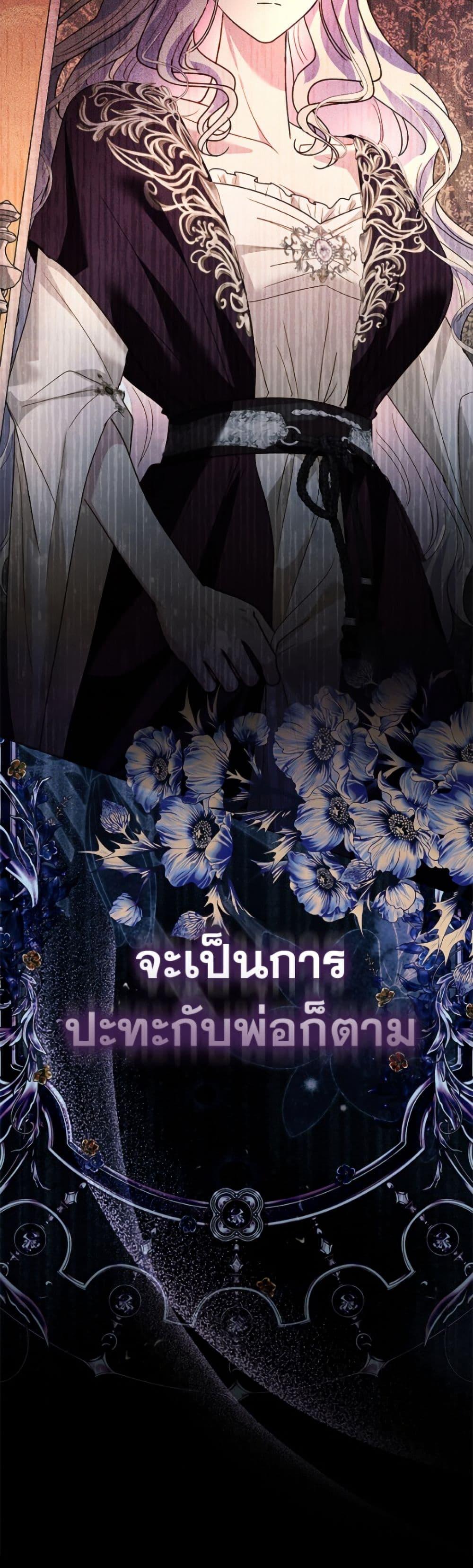 Manga-lc-com อ่านมังงะ อ่านการ์ตูน ออนไลน์ ฟรี My Father, the Possessive Demi-God ตอนที่ 1 2 3 4 5 6 7 8 9 10 11 12 13 14 ฟรี ไม่มีโฆษณา Manga-lc - อ่าน มังงะ อ่าน การ์ตูน ออนไลน์ อ่านมังงะ ฟรี