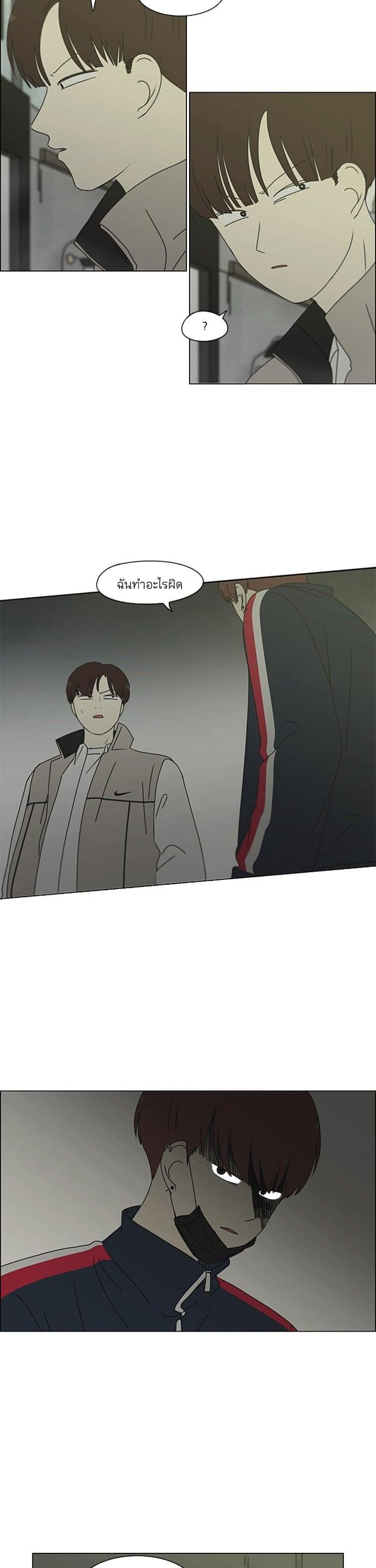 Manga-lc-com อ่านมังงะ อ่านการ์ตูน ออนไลน์ ฟรี Love Revolution รักนี้ต้องปฏิวัติ ตอนที่ 1 2 3 4 5 6 7 8 9 10 11 12 13 14 ฟรี ไม่มีโฆษณา Manga-lc - อ่าน มังงะ อ่าน การ์ตูน ออนไลน์ อ่านมังงะ ฟรี