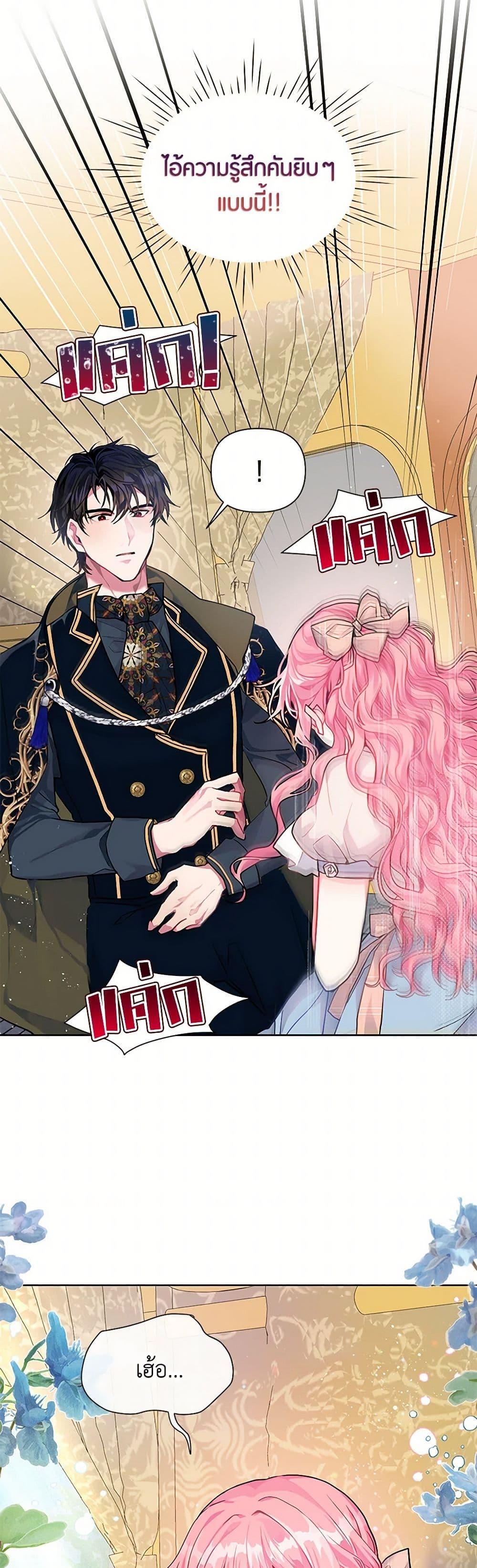 Manga-lc-com อ่านมังงะ อ่านการ์ตูน ออนไลน์ ฟรี The Archvillain’s Daughter-in-Law ตอนที่ 1 2 3 4 5 6 7 8 9 10 11 12 13 14 ฟรี ไม่มีโฆษณา Manga-lc - อ่าน มังงะ อ่าน การ์ตูน ออนไลน์ อ่านมังงะ ฟรี