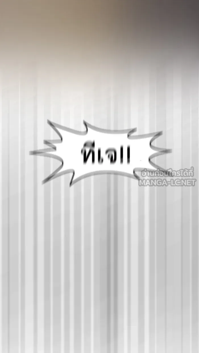 ปั่นสู้ฝันbrWind Breaker ตอนที่ 5 รูปที่ 24