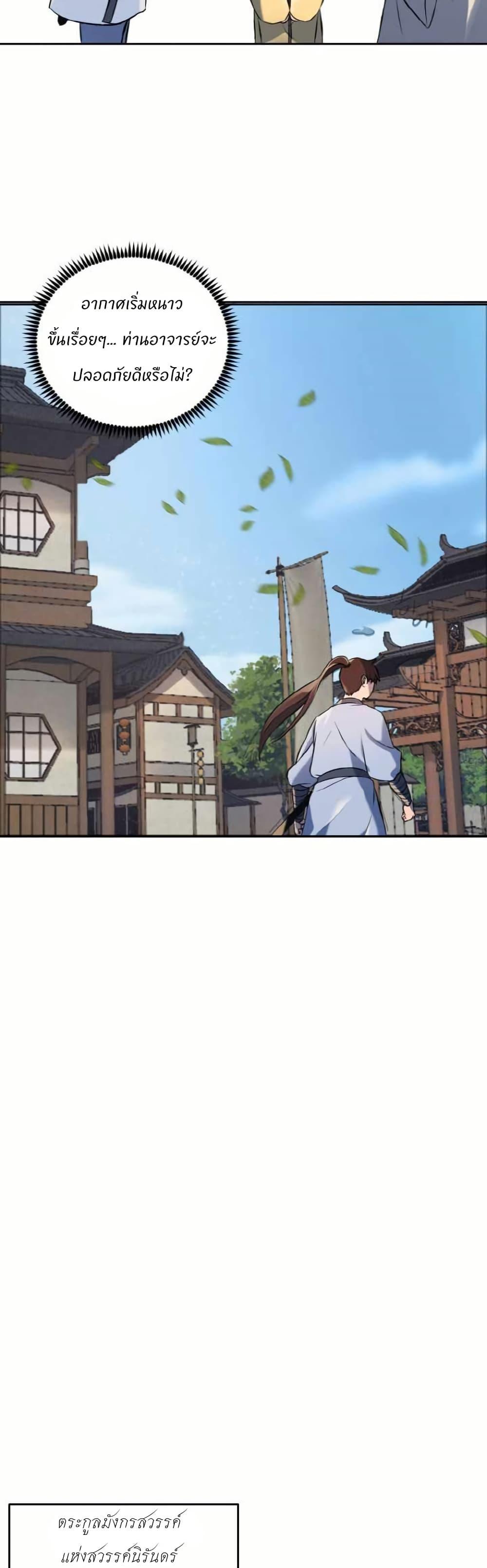 Manga-lc-com อ่านมังงะ อ่านการ์ตูน ออนไลน์ ฟรี The World’s Best Escort Bureau ตอนที่ 1 2 3 4 5 6 7 8 9 10 11 12 13 14 ฟรี ไม่มีโฆษณา Manga-lc - อ่าน มังงะ อ่าน การ์ตูน ออนไลน์ อ่านมังงะ ฟรี