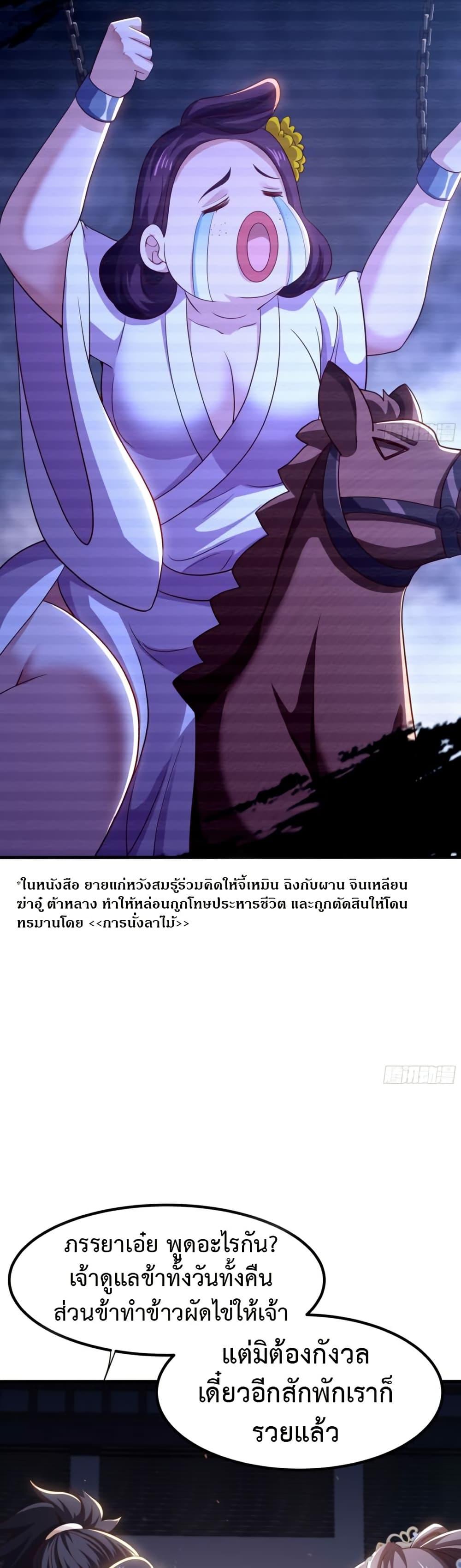 Manga-lc-com อ่านมังงะ อ่านการ์ตูน ออนไลน์ ฟรี Reborn as the Strongest Wu Dalang in the Water Margin World ตอนที่ 1 2 3 4 5 6 7 8 9 10 11 12 13 14 ฟรี ไม่มีโฆษณา Manga-lc - อ่าน มังงะ อ่าน การ์ตูน ออนไลน์ อ่านมังงะ ฟรี