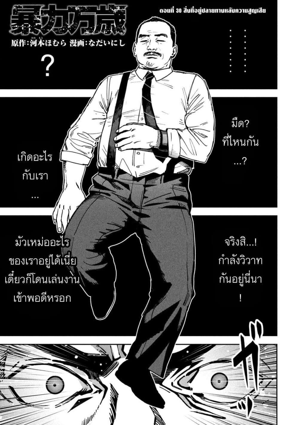 Manga-lc-com อ่านมังงะ อ่านการ์ตูน ออนไลน์ ฟรี Koroshi to Uso no Marriage ตอนที่ 1 2 3 4 5 6 7 8 9 10 11 12 13 14 ฟรี ไม่มีโฆษณา Manga-lc - อ่าน มังงะ อ่าน การ์ตูน ออนไลน์ อ่านมังงะ ฟรี