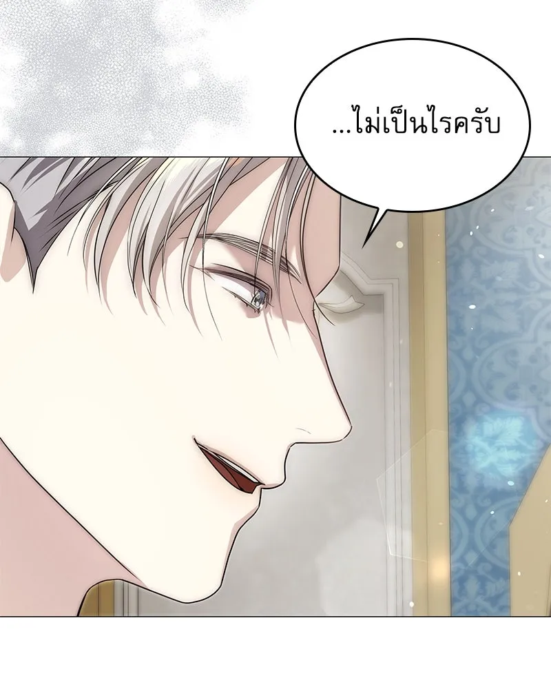 กำราบรักร้ายนายจอมพยศ ตอนที่ 22 รูปที่ 43