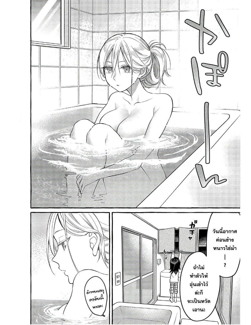 Manga-lc-com อ่านมังงะ อ่านการ์ตูน ออนไลน์ ฟรี Mai-chan no Onee-san Shiiku Gohan ตอนที่ 1 2 3 4 5 6 7 8 9 10 11 12 13 14 ฟรี ไม่มีโฆษณา Manga-lc - อ่าน มังงะ อ่าน การ์ตูน ออนไลน์ อ่านมังงะ ฟรี