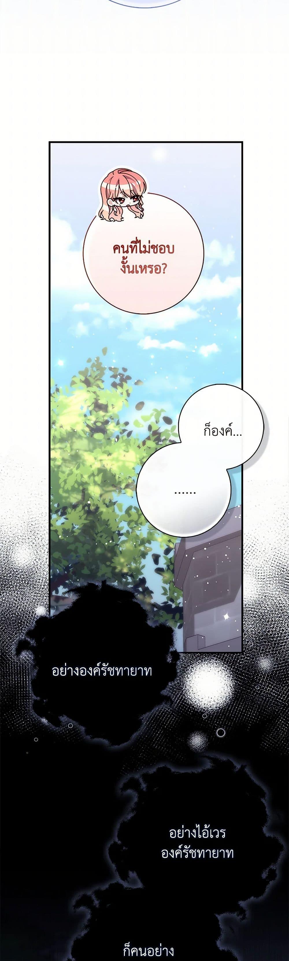 Manga-lc-com อ่านมังงะ อ่านการ์ตูน ออนไลน์ ฟรี Fortune-Telling Lady ตอนที่ 1 2 3 4 5 6 7 8 9 10 11 12 13 14 ฟรี ไม่มีโฆษณา Manga-lc - อ่าน มังงะ อ่าน การ์ตูน ออนไลน์ อ่านมังงะ ฟรี