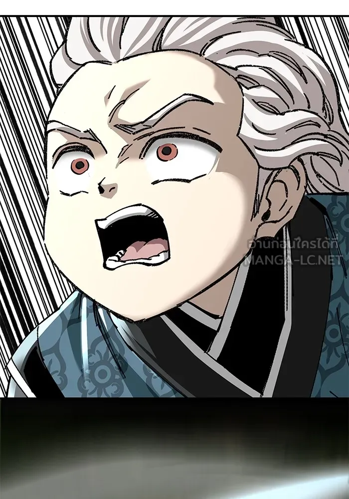 คุณปู่จอมยุทธกับหลานสาวสุดแกร่ง ตอนที่ 48 รูปที่ 105