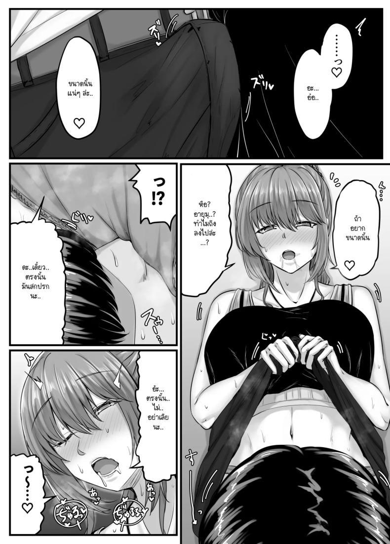 Doujin-Lc- อ่าน โดจิน มังฮวา เกาหลี ญี่ปุ่น จีน แปลไทย วันๆ กับฮาเร็มเพื่อนสมัยเด็ก [Sebire] ตอนที่ 1 2 3 4 5 6 7 8 9 10 11 12 13 14 ฟรี ไม่มีโฆษณา อ่าน โดจิน Manhwa เกาหลี ญี่ปุ่น จีน เรามีครบ คัดมาให้เน้นๆ โดจิน 18+ รับประกันความฟินโดย  Doujin Lc