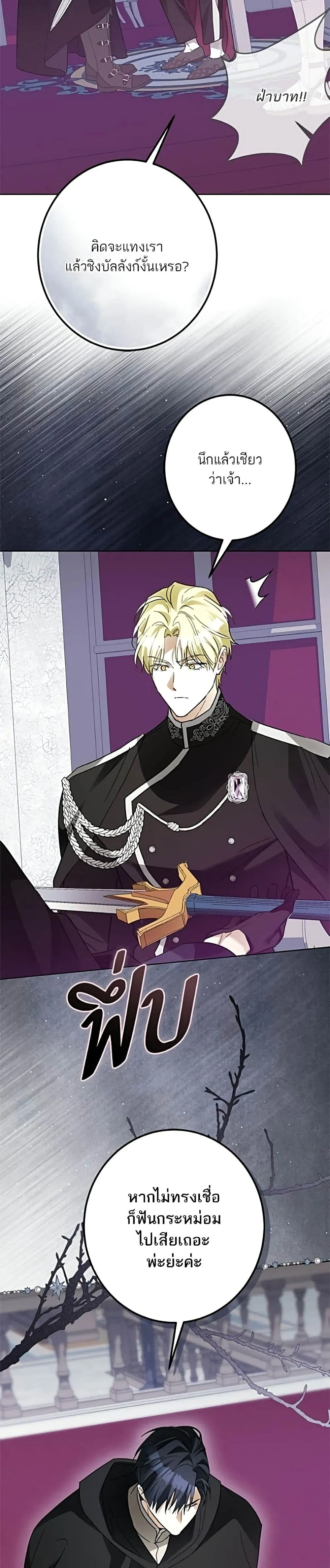 Manga-lc-com อ่านมังงะ อ่านการ์ตูน ออนไลน์ ฟรี Became the Duke’s Male Servant – ผมเป็นหนุ่มรับใช้ค่ะ ตอนที่ 1 2 3 4 5 6 7 8 9 10 11 12 13 14 ฟรี ไม่มีโฆษณา Manga-lc - อ่าน มังงะ อ่าน การ์ตูน ออนไลน์ อ่านมังงะ ฟรี