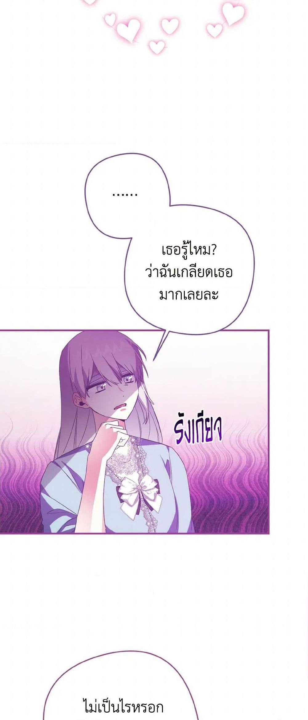 Manga-lc-com อ่านมังงะ อ่านการ์ตูน ออนไลน์ ฟรี I Tamed the Duke ตอนที่ 1 2 3 4 5 6 7 8 9 10 11 12 13 14 ฟรี ไม่มีโฆษณา Manga-lc - อ่าน มังงะ อ่าน การ์ตูน ออนไลน์ อ่านมังงะ ฟรี