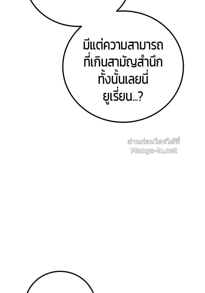 Doujin-Lc- อ่าน โดจิน มังฮวา เกาหลี ญี่ปุ่น จีน แปลไทย แกร่งเกินผู้กล้า แต่ซ่าไม่ได้ ตอนที่ 1 2 3 4 5 6 7 8 9 10 11 12 13 14 ฟรี ไม่มีโฆษณา อ่าน โดจิน Manhwa เกาหลี ญี่ปุ่น จีน เรามีครบ คัดมาให้เน้นๆ โดจิน 18+ รับประกันความฟินโดย Doujin Lc
