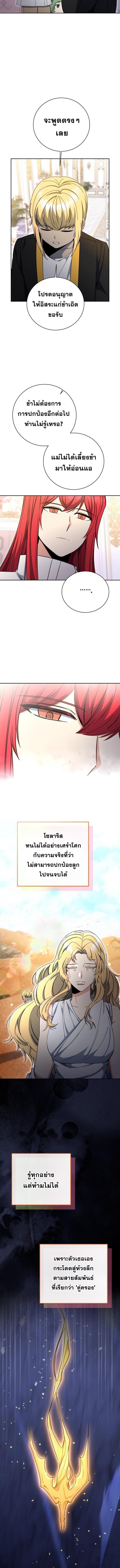 Manga-lc-com อ่านมังงะ อ่านการ์ตูน ออนไลน์ ฟรี Winterbell ตอนที่ 1 2 3 4 5 6 7 8 9 10 11 12 13 14 ฟรี ไม่มีโฆษณา Manga-lc - อ่าน มังงะ อ่าน การ์ตูน ออนไลน์ อ่านมังงะ ฟรี