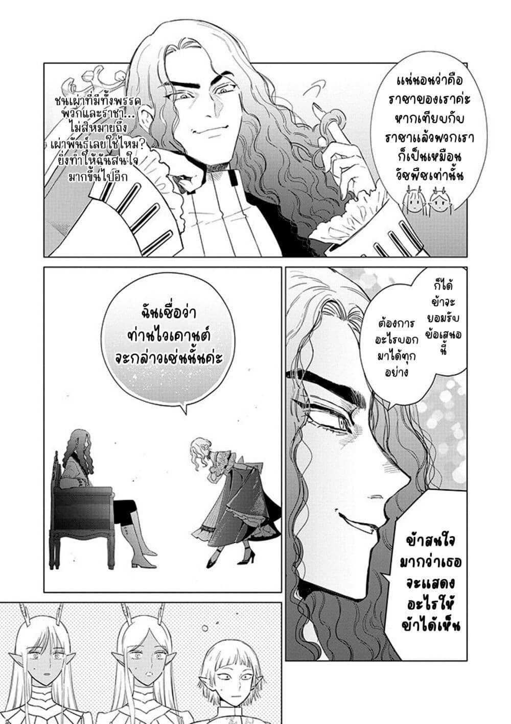 Manga-lc-com อ่านมังงะ อ่านการ์ตูน ออนไลน์ ฟรี Akuyaku Reijou no Naka no Hito ~Danzai sareta Tenseisha no Tame Usotsuki Heroine ni Fukushuu Itashimasu~ ตอนที่ 1 2 3 4 5 6 7 8 9 10 11 12 13 14 ฟรี ไม่มีโฆษณา Manga-lc - อ่าน มังงะ อ่าน การ์ตูน ออนไลน์ อ่านมังงะ ฟรี