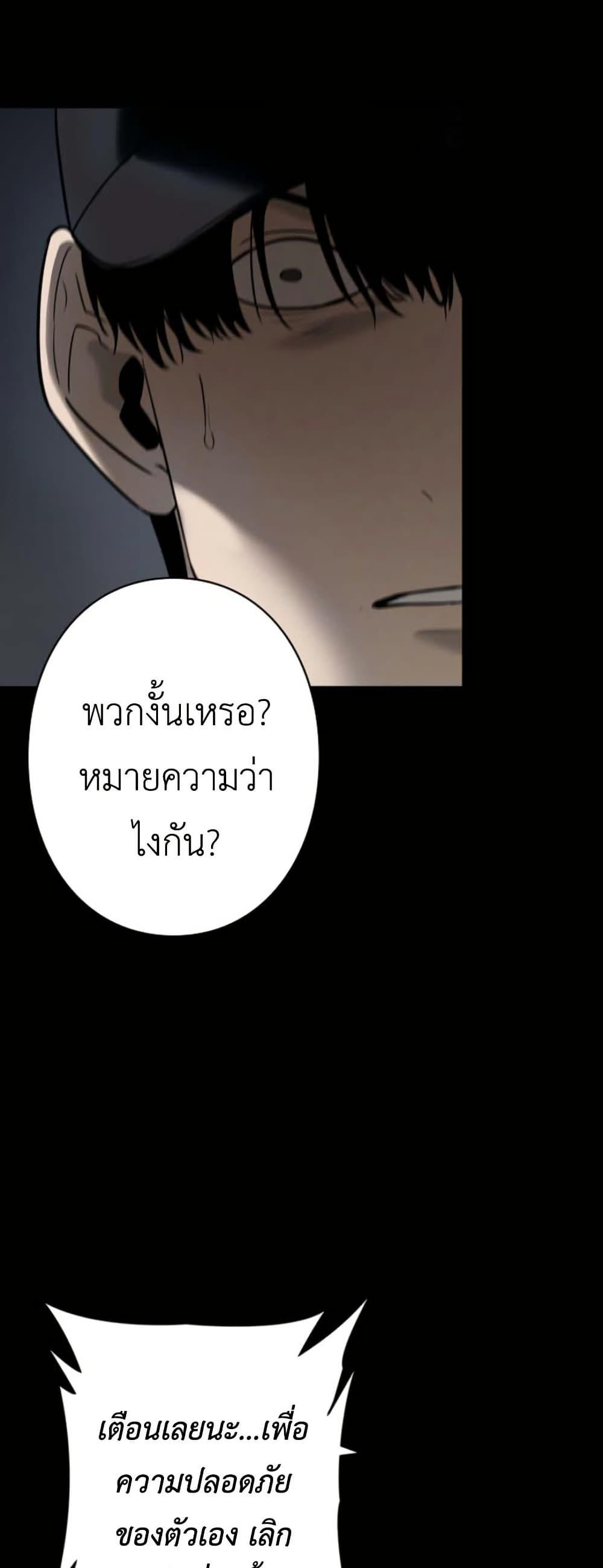 Manga-lc-com อ่านมังงะ อ่านการ์ตูน ออนไลน์ ฟรี Revenge of the Falsely Accused ตอนที่ 1 2 3 4 5 6 7 8 9 10 11 12 13 14 ฟรี ไม่มีโฆษณา Manga-lc - อ่าน มังงะ อ่าน การ์ตูน ออนไลน์ อ่านมังงะ ฟรี