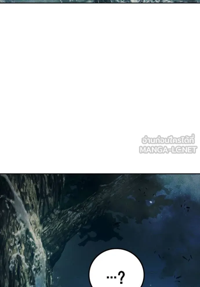เยาวชนคนคุก ตอนที่ 81 รูปที่ 108