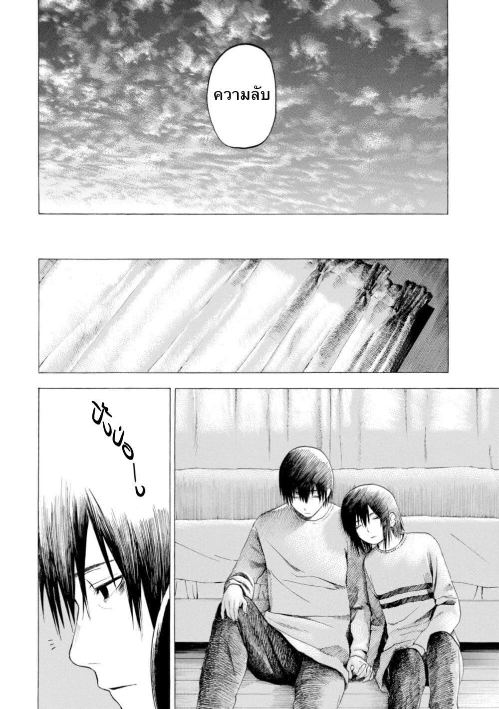 Manga-lc-com อ่านมังงะ อ่านการ์ตูน ออนไลน์ ฟรี Koisuru Kiseichuu ตอนที่ 1 2 3 4 5 6 7 8 9 10 11 12 13 14 ฟรี ไม่มีโฆษณา Manga-lc - อ่าน มังงะ อ่าน การ์ตูน ออนไลน์ อ่านมังงะ ฟรี