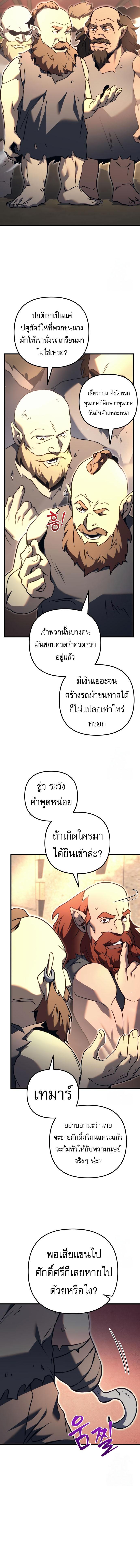 Doujin-Lc- อ่าน โดจิน มังฮวา เกาหลี ญี่ปุ่น จีน แปลไทย Regressor of the Fallen family ตอนที่ 1 2 3 4 5 6 7 8 9 10 11 12 13 14 ฟรี ไม่มีโฆษณา อ่าน โดจิน Manhwa เกาหลี ญี่ปุ่น จีน เรามีครบ คัดมาให้เน้นๆ โดจิน 18+ รับประกันความฟินโดย  Doujin Lc