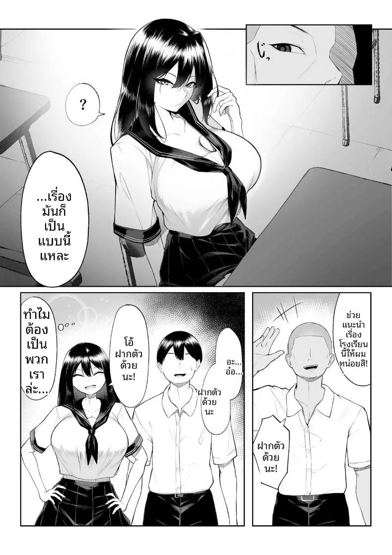 Doujin-Lc- อ่าน โดจิน มังฮวา เกาหลี ญี่ปุ่น จีน แปลไทย เซ็กส์หนึ่งสัปดาห์ดีกว่าความรักหนึ่งปี (Mikage) ตอนที่ 1 2 3 4 5 6 7 8 9 10 11 12 13 14 ฟรี ไม่มีโฆษณา อ่าน โดจิน Manhwa เกาหลี ญี่ปุ่น จีน เรามีครบ คัดมาให้เน้นๆ โดจิน 18+ รับประกันความฟินโดย  Doujin Lc