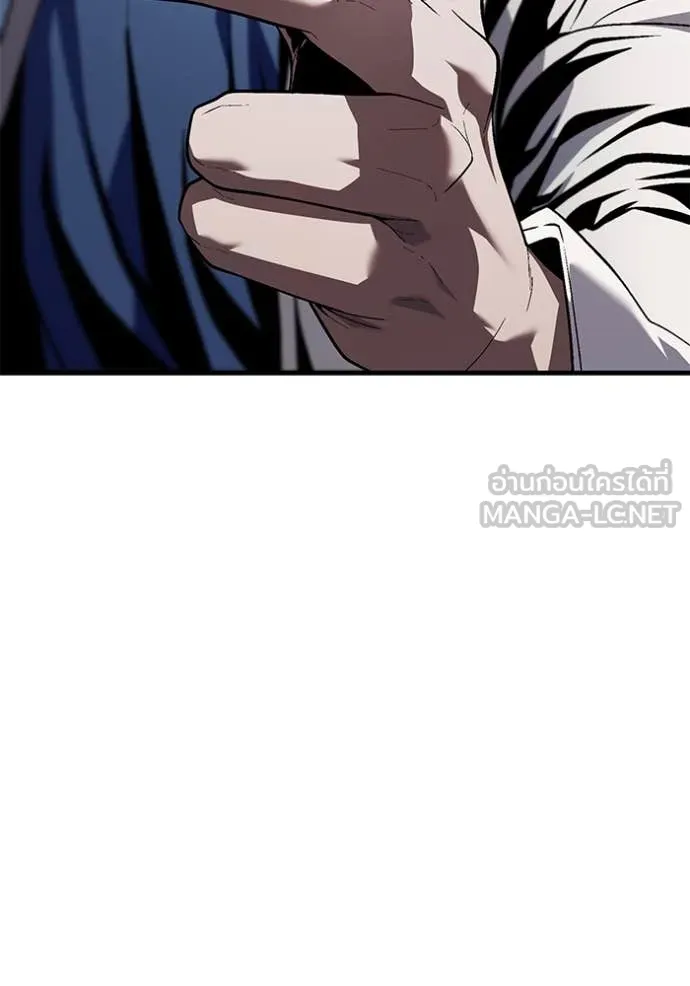 สนิมเชือดเลือดสาด ตอนที่ 37 รูปที่ 33