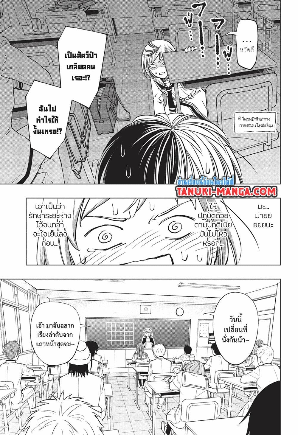 Manga-lc-com อ่านมังงะ อ่านการ์ตูน ออนไลน์ ฟรี Kill Blue ตอนที่ 1 2 3 4 5 6 7 8 9 10 11 12 13 14 ฟรี ไม่มีโฆษณา Manga-lc - อ่าน มังงะ อ่าน การ์ตูน ออนไลน์ อ่านมังงะ ฟรี