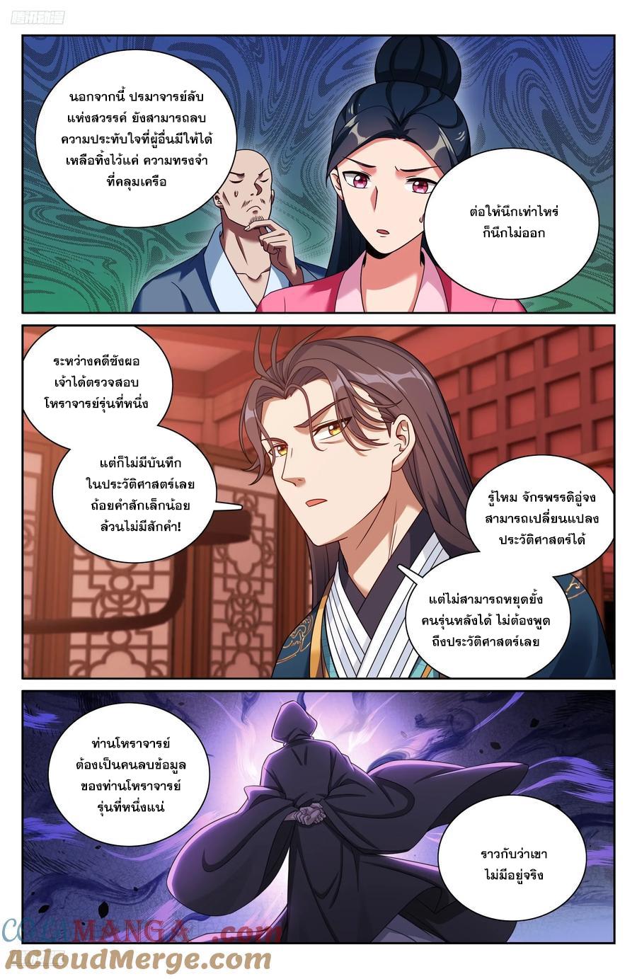 Manga-lc-com อ่านมังงะ อ่านการ์ตูน ออนไลน์ ฟรี Nightwatcher ตอนที่ 1 2 3 4 5 6 7 8 9 10 11 12 13 14 ฟรี ไม่มีโฆษณา Manga-lc - อ่าน มังงะ อ่าน การ์ตูน ออนไลน์ อ่านมังงะ ฟรี