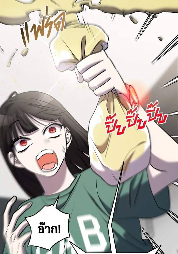 วายร้ายก็อยากมีรัก ตอนที่ 53 รูปที่ 142