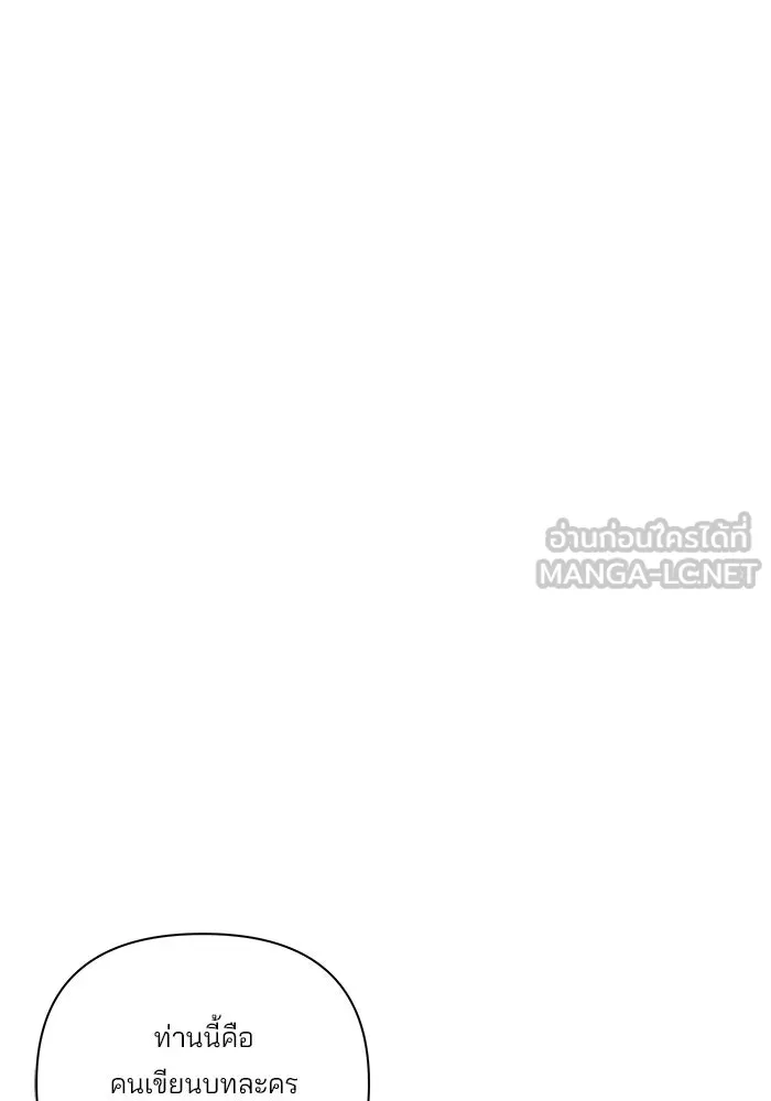 ปุลโซราได้เวลาดัง ตอนที่ 59 รูปที่ 54